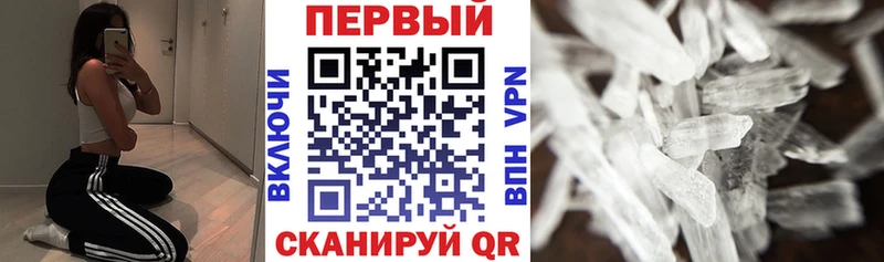 блэк спрут ССЫЛКА Зерноград Амфетамин 97%