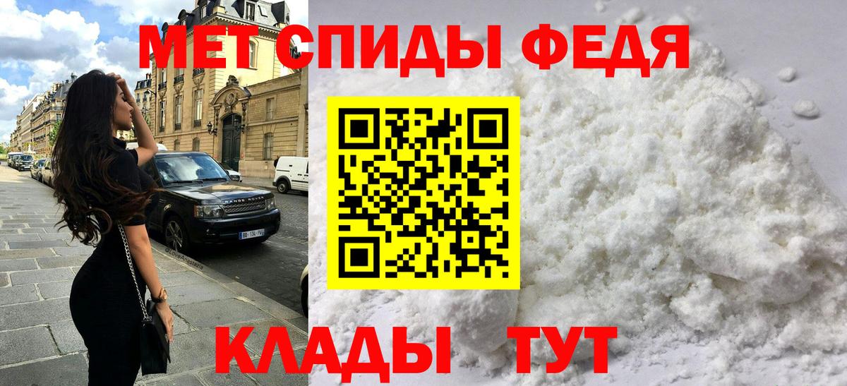 АМФ Premium Зерноград