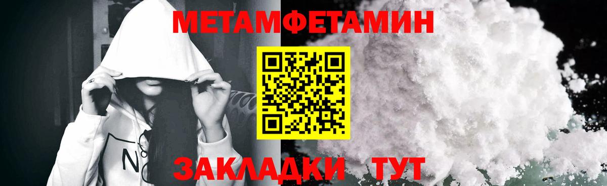 Зерноград  ОМГ ОМГ ТОР  Вход с VPN  Amphetamine 97%  АМФЕТАМИН  АМФ 