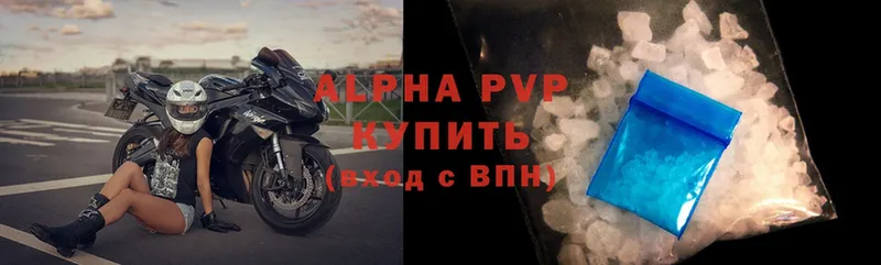 Alfa_PVP VHQ  купить наркотик  Зерноград 