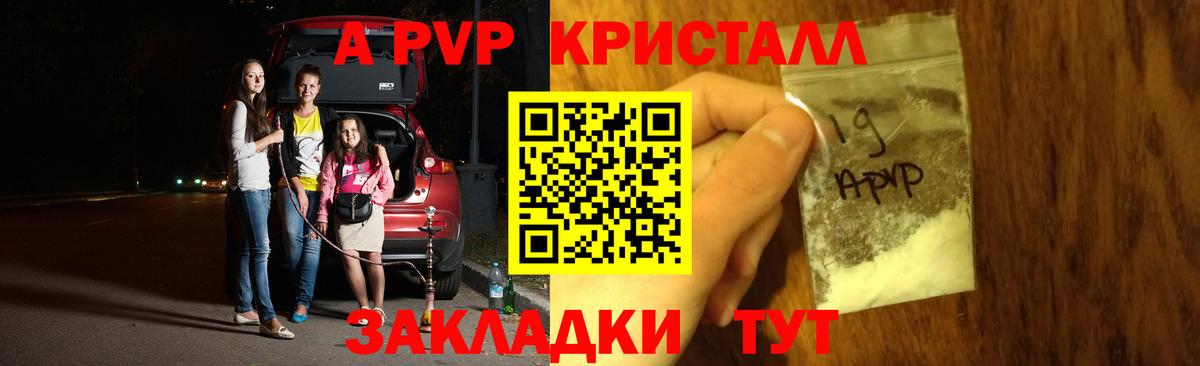  COCAIN Зерноград