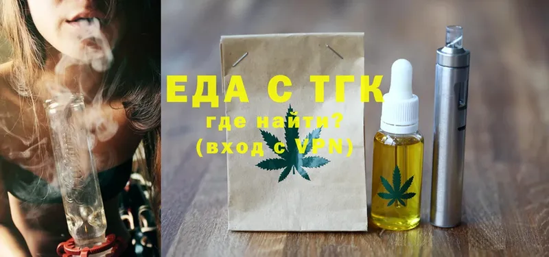 hydra ссылка  Зерноград  Cannafood марихуана 