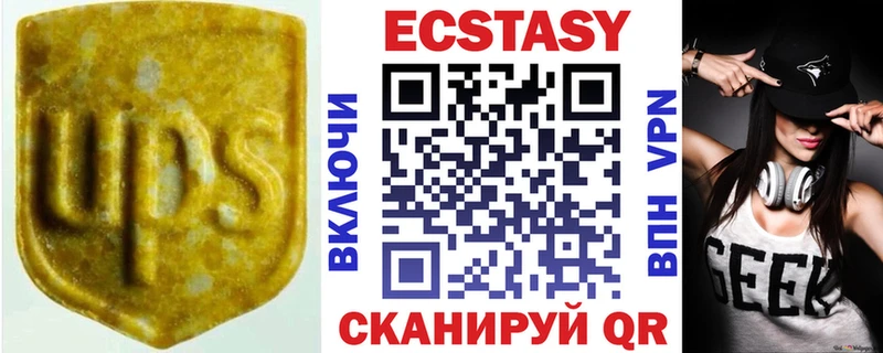 ЭКСТАЗИ XTC  Зерноград 