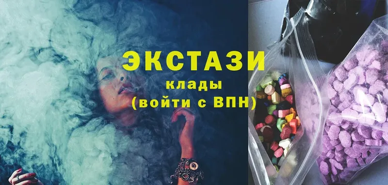 Ecstasy круглые Зерноград