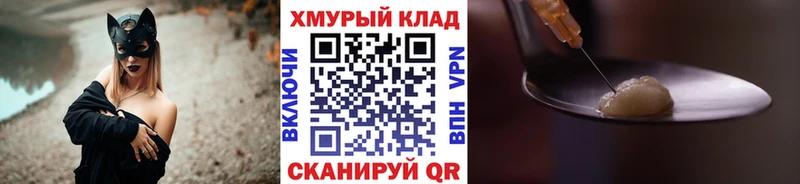 ГЕРОИН Heroin  Зерноград 