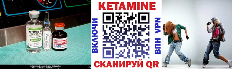 КЕТАМИН VHQ  наркота  hydra ТОР  Зерноград 