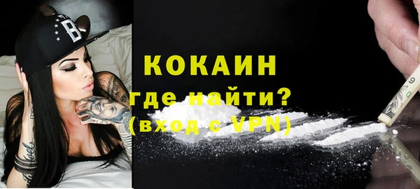 мефедрон Новокубанск