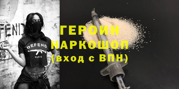 spice Новозыбков