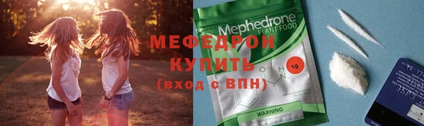 spice Новозыбков