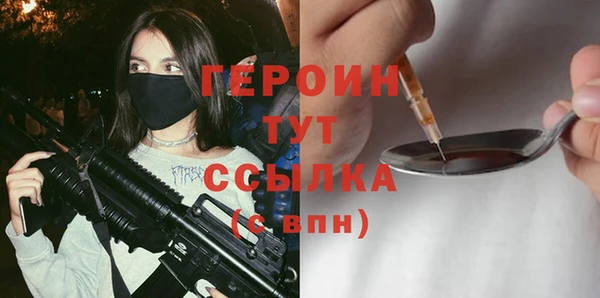 твердый Слюдянка
