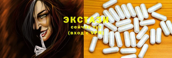 spice Новозыбков