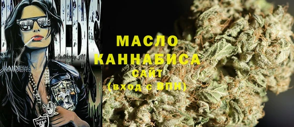 spice Новозыбков
