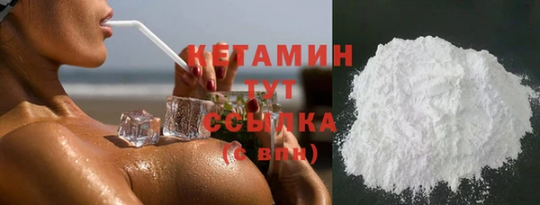 мефедрон Новокубанск