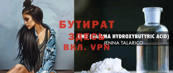 spice Новозыбков