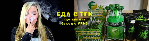 мефедрон Новокубанск