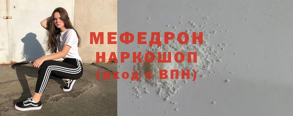 spice Новозыбков