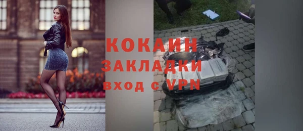 мефедрон Новокубанск