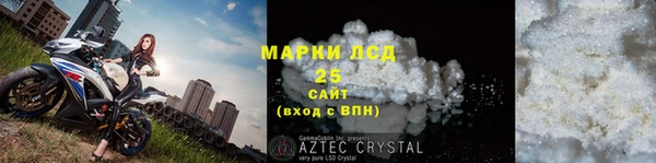 мефедрон Новокубанск