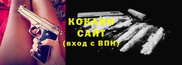 мефедрон Новокубанск