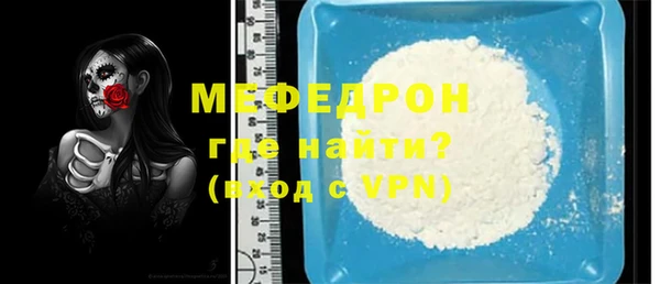 мефедрон Новокубанск
