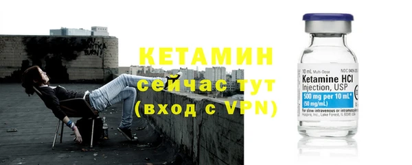 мефедрон Новокубанск