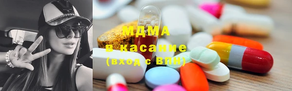 мефедрон Новокубанск