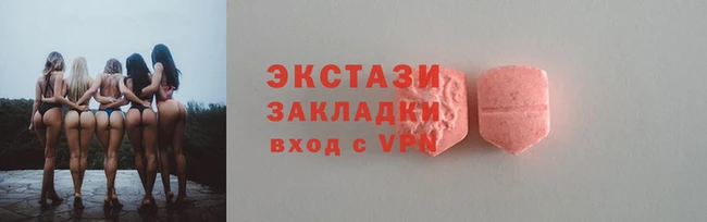 мефедрон Новокубанск