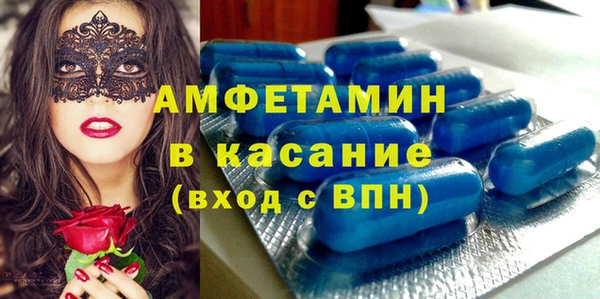 мефедрон Новокубанск
