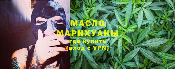 мефедрон Новокубанск