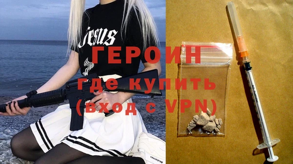 герыч Нефтекумск