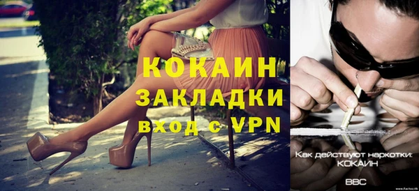 стаф Семёнов
