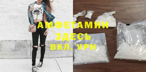 spice Новозыбков