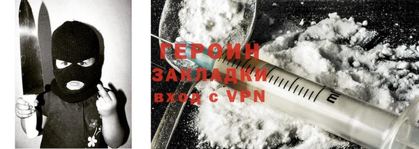 мефедрон Новокубанск