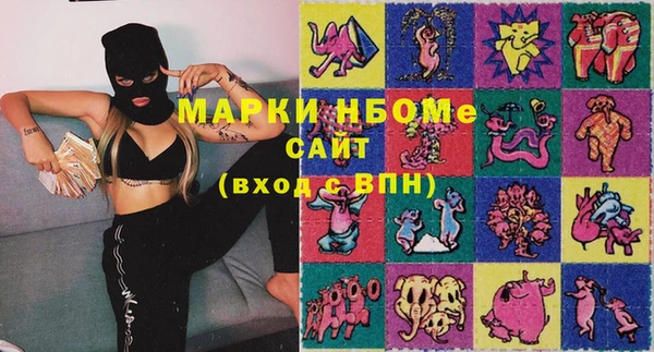 spice Новозыбков