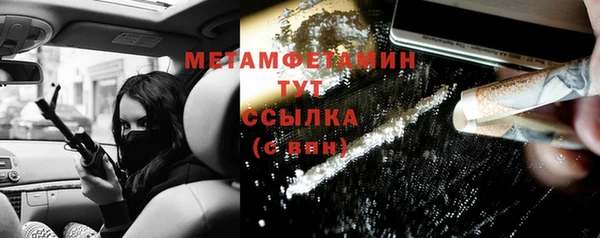 амфетамин Нефтегорск