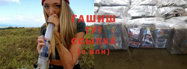 spice Новозыбков