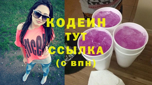 spice Новозыбков