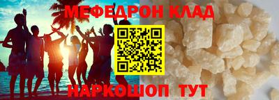 MDMA Premium VHQ Гатчина
