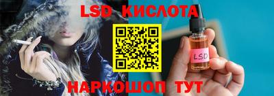 спайс Камышлов
