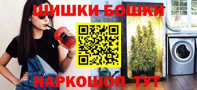 дистиллят марихуана Гагарин