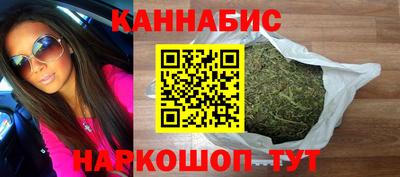 дистиллят марихуана Гагарин