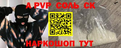 спайс Гай
