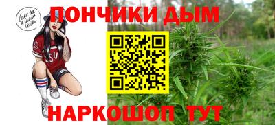 дистиллят марихуана Гагарин