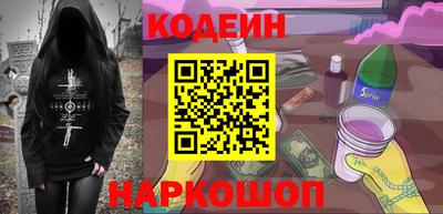 спайс Гай