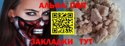 спайс Гай