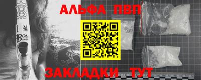 молекула духа Азнакаево