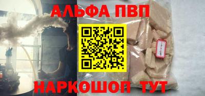 спайс Гай