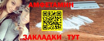 спайс Гай