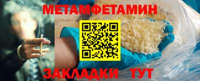 спайс Гай