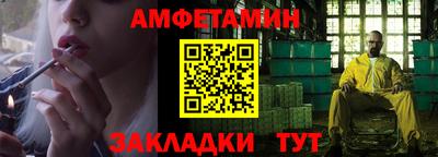 спайс Гай